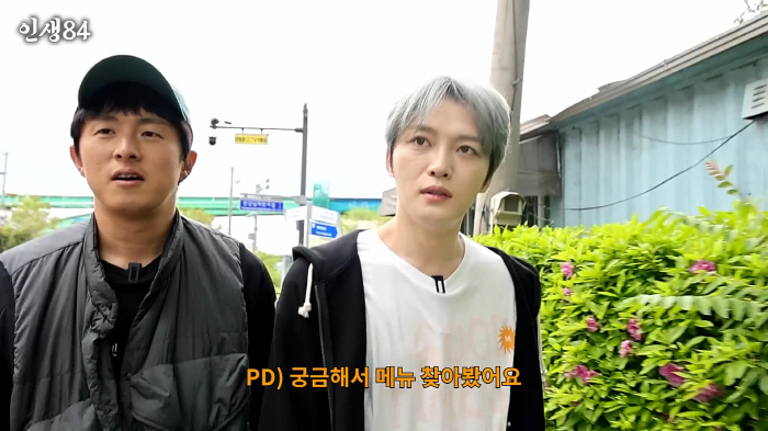 김재중 