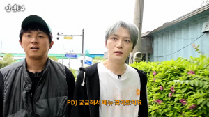 김재중 