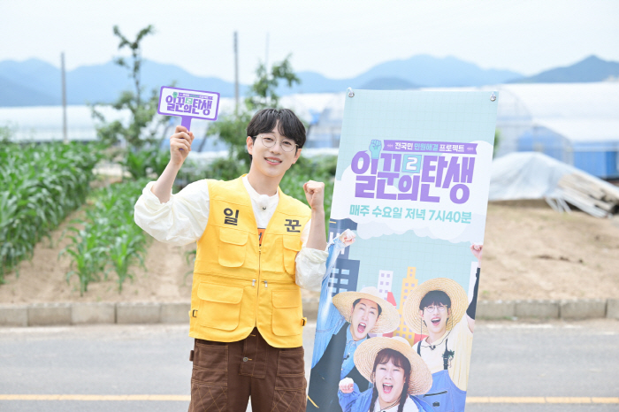 '일꾼의 탄생2' 안성훈 "드디어 고정 발탁, 많은 분들에 사랑 돌려드리고파"