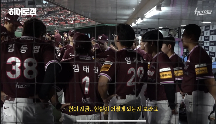 "팀의 현실을 봐. X맞고라도 나가" 꼴찌팀을 깨운 쓴소리, 6월 1위 …