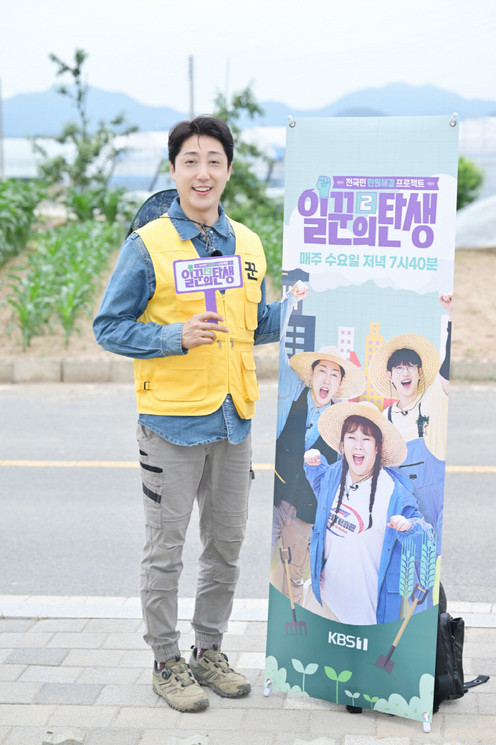 [SC현장] '국대' 김민경도 울었다! 재정비한 '일꾼의 탄생2'…"손헌…