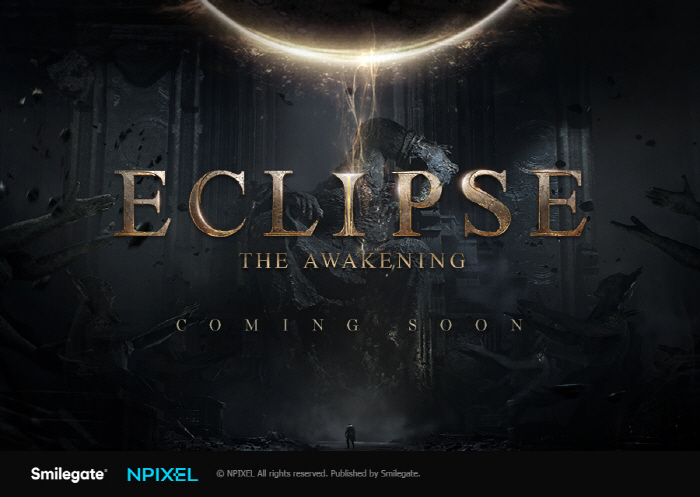 스마일게이트의 신작 MMORPG '이클립스', 티저 페이지 오픈