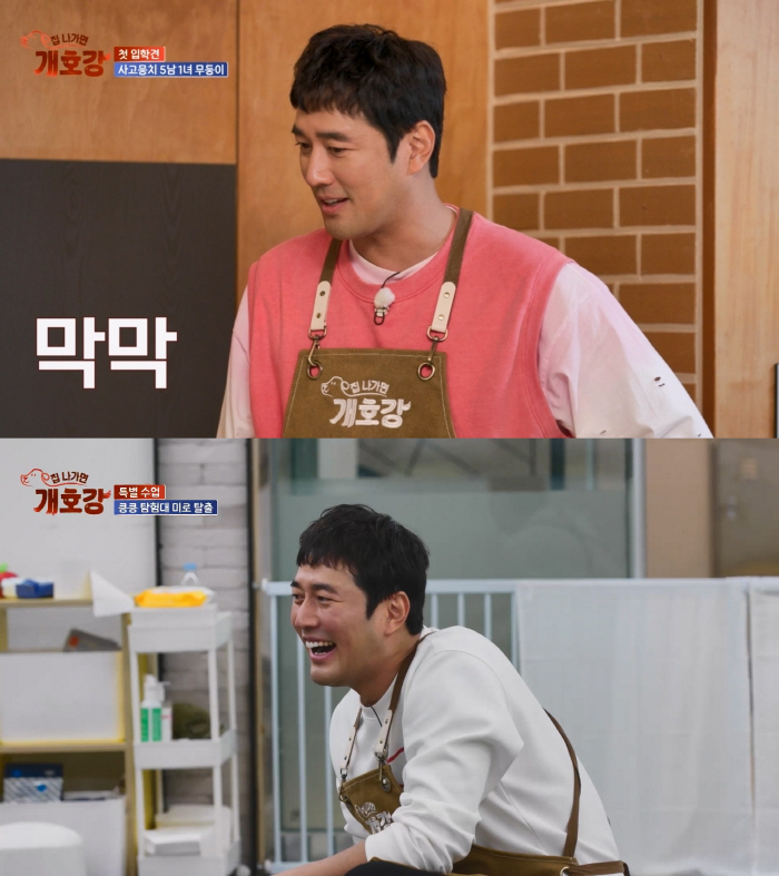 조한선, 반려동물 전문회사 차렸다..'강아지 유치원' 운영도 진심