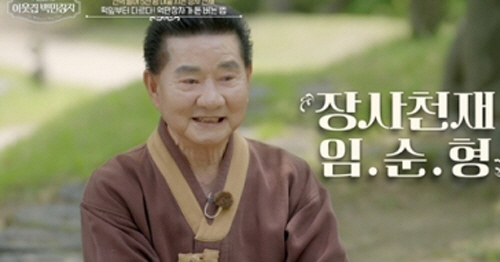 천억 대 자산가, 지문 없는 이유 “돈 세느라 닳아 없어져”