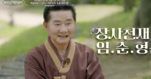 천억 대 자산가, 지문 없는 이유 “돈 세느라 닳아 없어져”