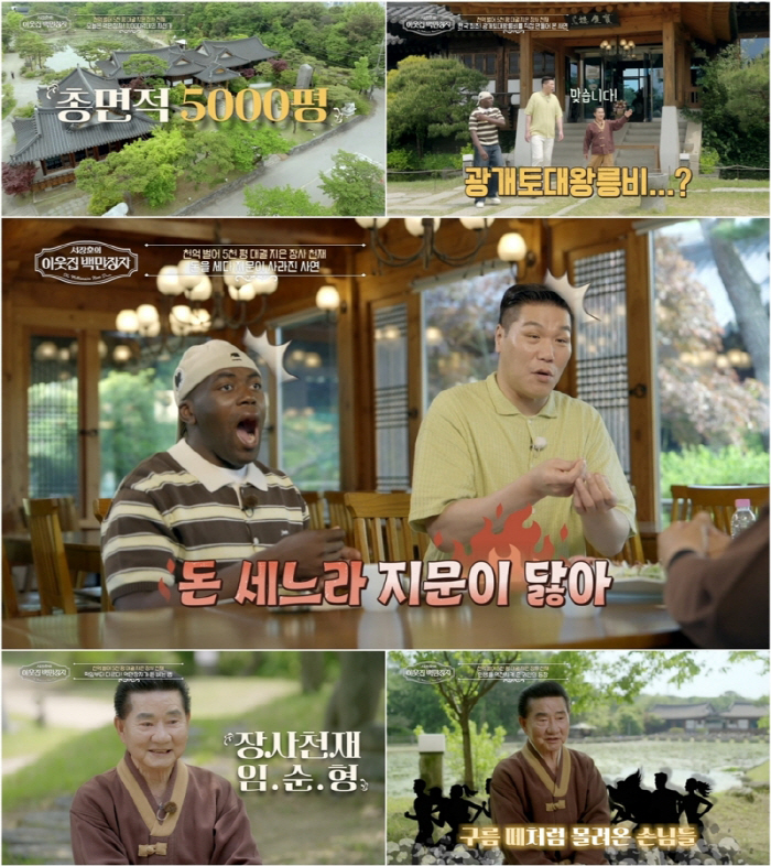 천억 대 자산가, 지문 없는 이유 “돈 세느라 닳아 없어져”