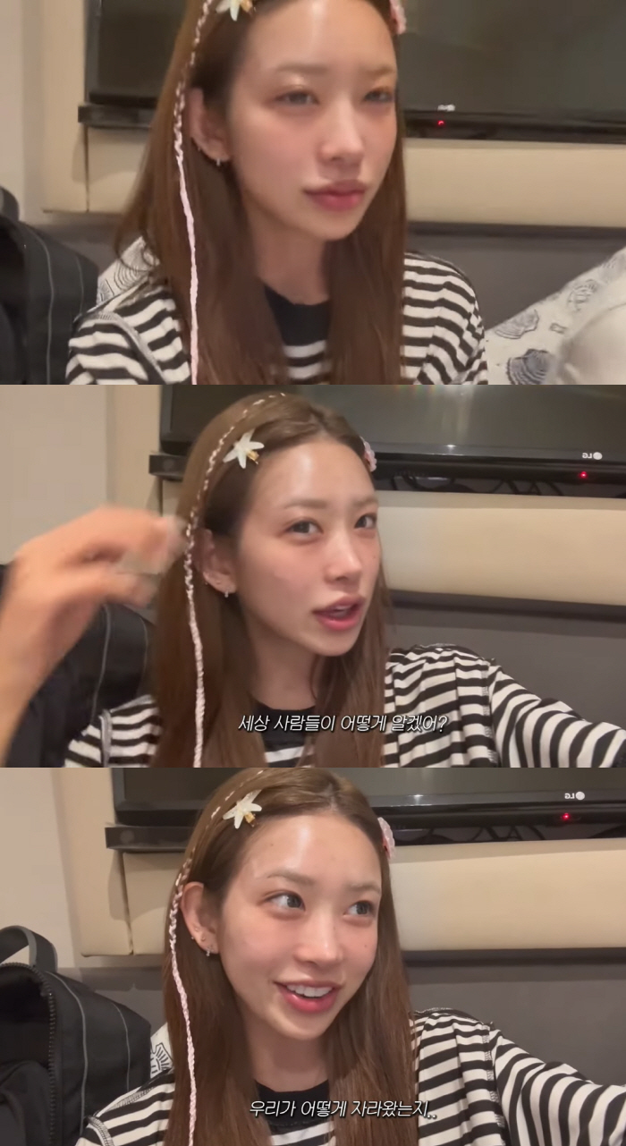 최준희, 故최진실·가정 불화 언급하며 울컥…“세상은 모르지”