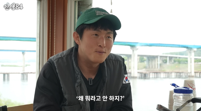 기안84, 유재석 일침에 뜨끔 
