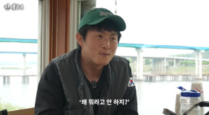 기안84, 유재석 일침에 뜨끔 