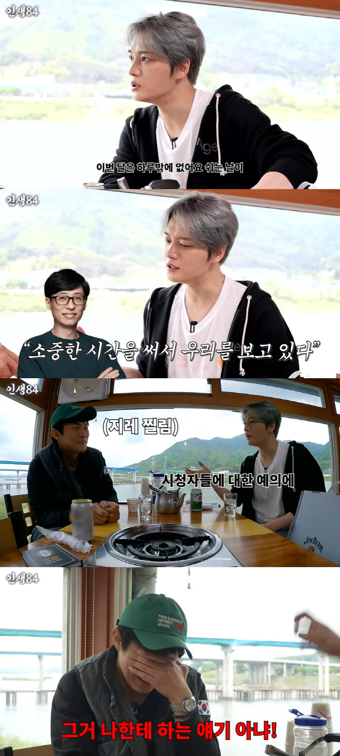 기안84, 유재석 일침에 뜨끔 "무성의한 방송 태도, 시청자에 예의 아냐…