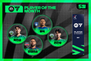 '전진우 연속 수상?' 박진섭, 안데르손, 에릭 등 2025시즌 5월 'EA SPORTS 이달의선수상' 후보 공개...12일부터 팬투표 시작