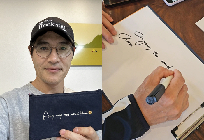 '보물섬' 이해영, 자립준비청년 위한 굿즈 콜라보…선한 영향력 전파