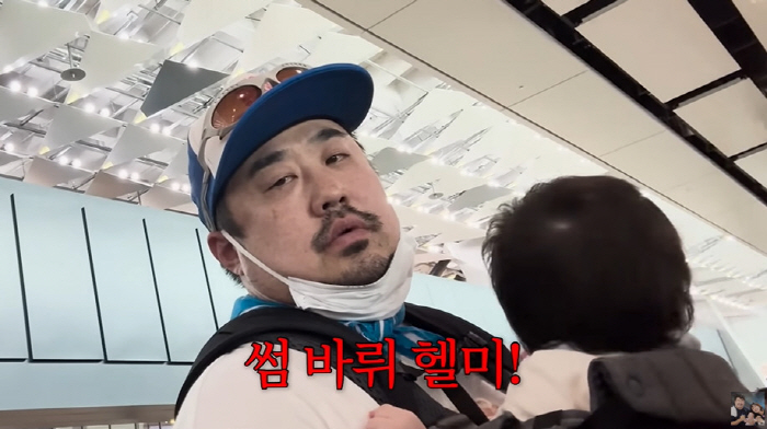 강재준♥이은형, 둘째 준비는 어쩌고...9개월 子와 첫 해외여행 "출발!…