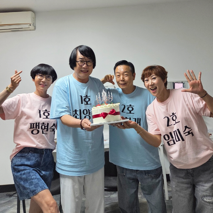 임미숙♥김학래, 성공했네...초호화 100평 대저택 공개 "상류층 됐다"…