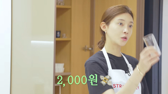 차예련, 명품 H사 커피잔 세트→2천원 잔 공개 "그릇 살 때 6개씩 구…