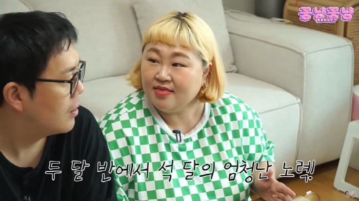 "위고비 절대 아냐" 홍윤화, 2달만 20kg 감량 후 반쪽된 얼굴 '충…
