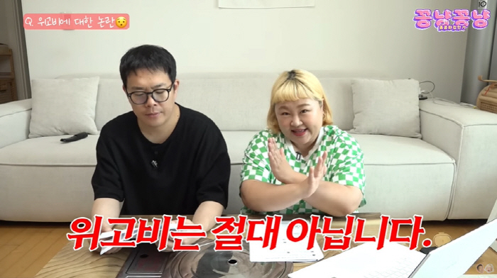 "위고비 절대 아냐" 홍윤화, 2달만 20kg 감량 후 반쪽된 얼굴 '충…
