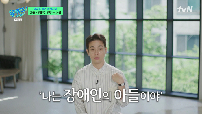 박정민 