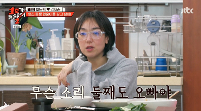 '42세' 이은형, ♥강재준 둘째 플러팅에 현실 고민 "체력적으로 한명도…