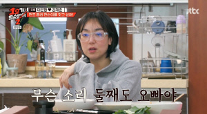 '42세' 이은형, ♥강재준 둘째 플러팅에 현실 고민 