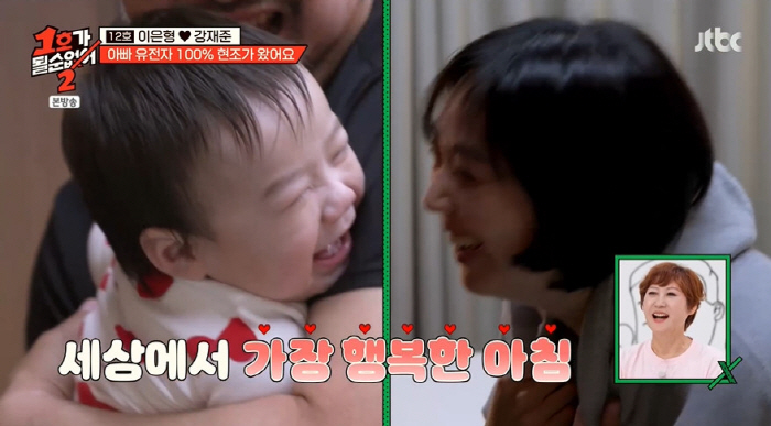 '42세' 이은형, ♥강재준 둘째 플러팅에 현실 고민 "체력적으로 한명도…