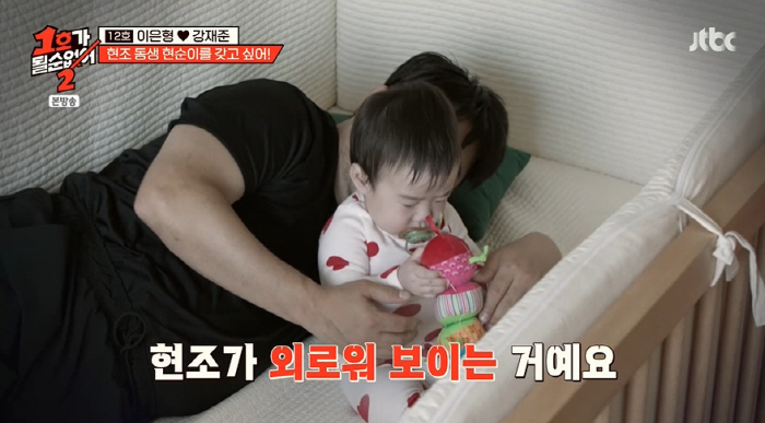 '42세' 이은형, ♥강재준 둘째 플러팅에 현실 고민 "체력적으로 한명도…