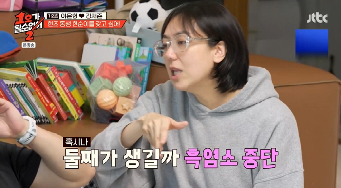 '42세' 이은형, ♥강재준 둘째 플러팅에 현실 고민 "체력적으로 한명도…