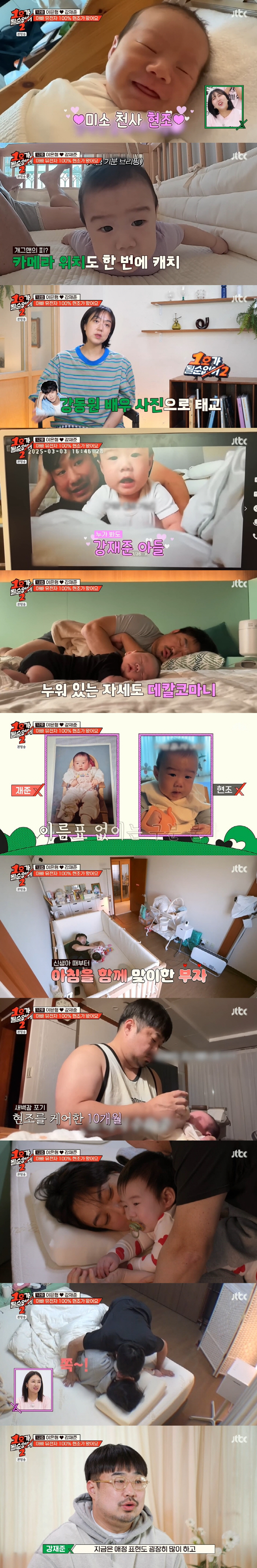 '42세' 이은형, ♥강재준 둘째 플러팅에 현실 고민 "체력적으로 한명도…