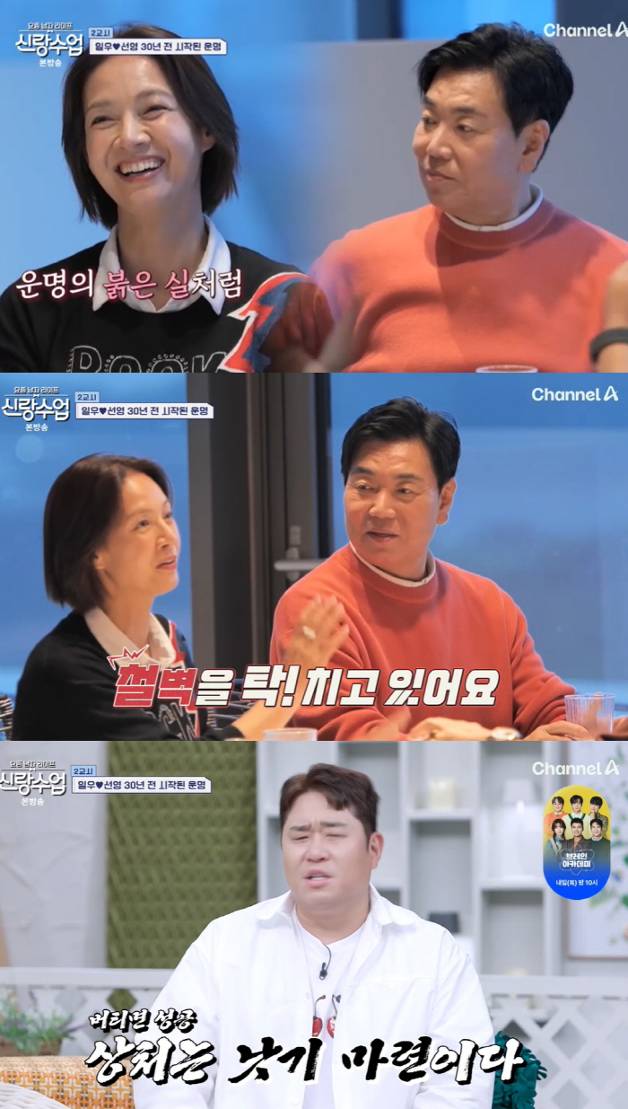 김일우♥박선영, 골프장 대관해 '호화 야외 결혼식' 한다..이승철 "내가…