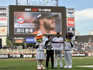 KBO '씬-스틸러상' 5월 수상자로 '한 경기 18K' 폰세 선정