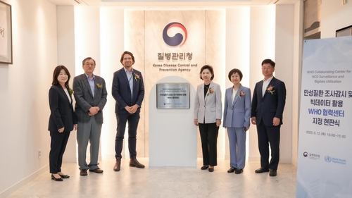 질병청, 'WHO 만성질환 조사감시·빅데이터 협력센터'로 지정