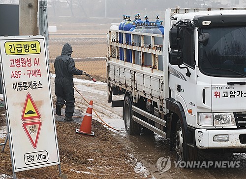 고병원성 AI 방역 평시체계로…경보 '관심'으로 하향
