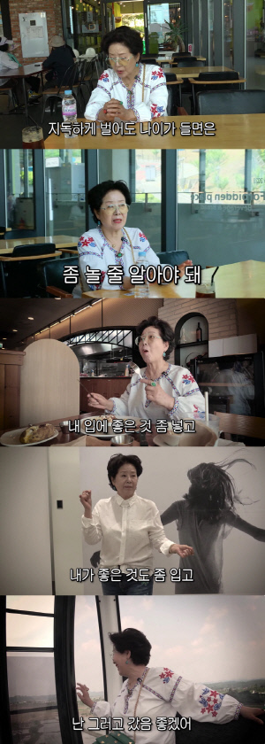 선우용여, 81세에 XS 사이즈 착용 