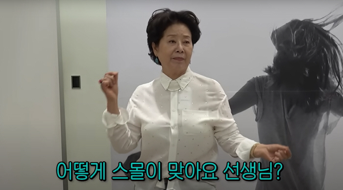 선우용여, 81세에 XS 사이즈 착용 