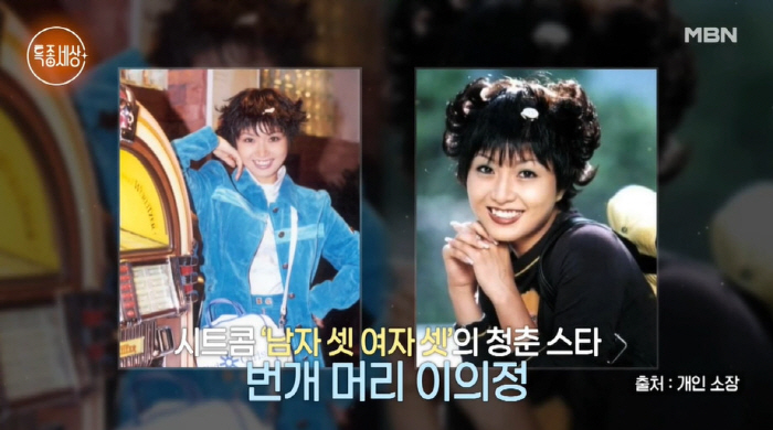 이의정, '뇌종양 완치'에도 먹는 약만 18알..."살기 위해 약을 먹는…