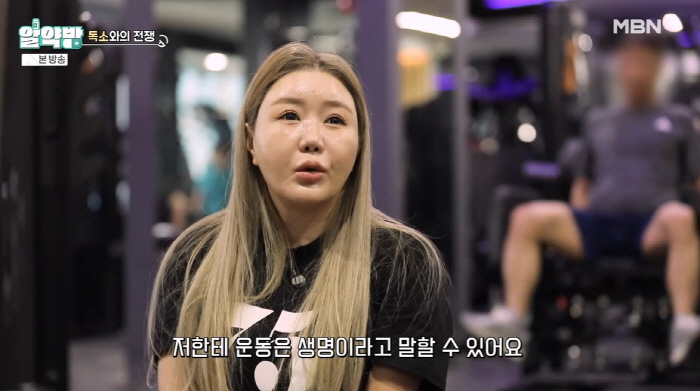 이의정, '뇌종양 완치'에도 먹는 약만 18알..."살기 위해 약을 먹는…