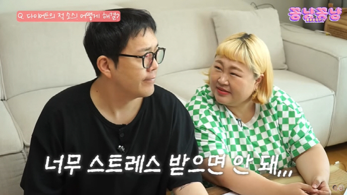 '김민기♥' 홍윤화, 드디어 해냈다...2달만 20kg 감량 "위고비 절…