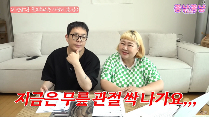 '김민기♥' 홍윤화, 드디어 해냈다...2달만 20kg 감량 "위고비 절…