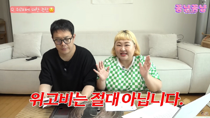 '김민기♥' 홍윤화, 드디어 해냈다...2달만 20kg 감량 "위고비 절…