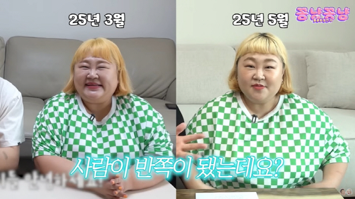 '김민기♥' 홍윤화, 드디어 해냈다...2달만 20kg 감량 "위고비 절…