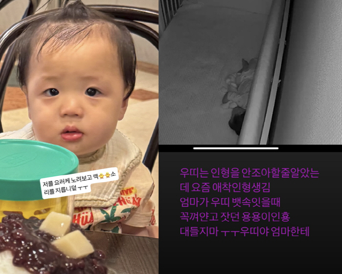 '김용건 며느리' 황보라, 1살인데 벌써 대드는 子 고민 "나를 노려봐"