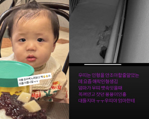 '김용건 며느리' 황보라, 1살인데 벌써 대드는 子 고민 