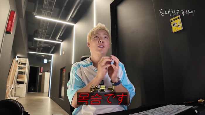 '이상화♥' 강남, 귀화 3년만 韓서 쫓겨날 위기..."내가 죽었으면 좋…