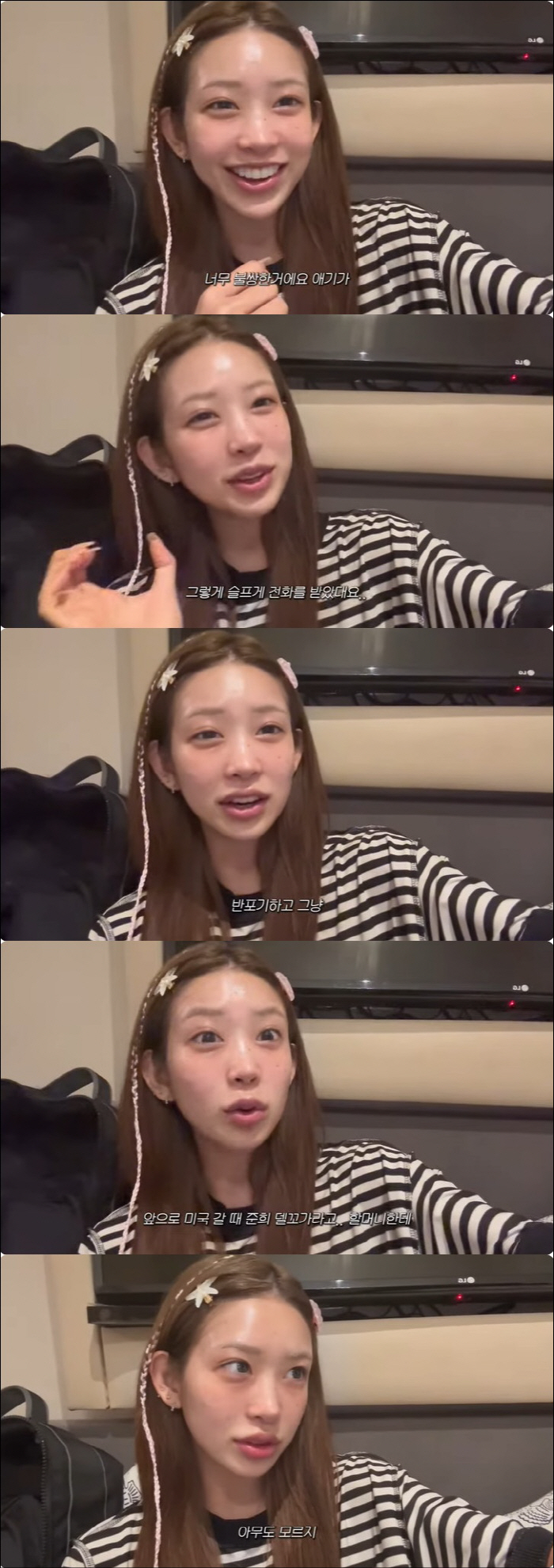 최준희, 故 최진실 생전에 무슨일 있었길래…"우리가 어떻게 살았는지 누가…