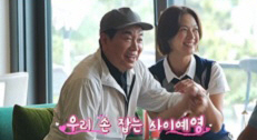 “방송 아닌 리얼”…김일우♥박선영, 손잡고 결혼 암시+과거 고백 '깜짝'
