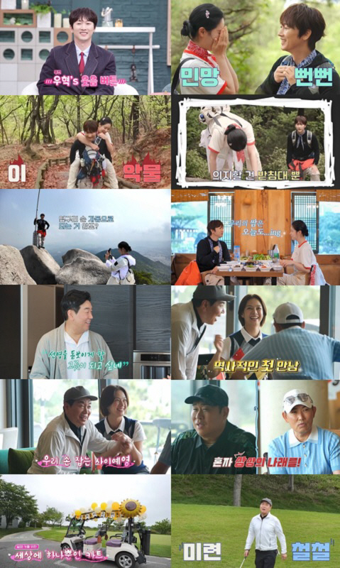 “방송 아닌 리얼”…김일우♥박선영, 손잡고 결혼 암시+과거 고백 '깜짝'