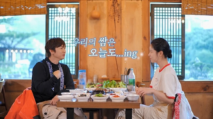 "세번째 데이트에 이게 맞아?"…장우혁·손성윤 등산 돌입, 빼곡한 계단길…
