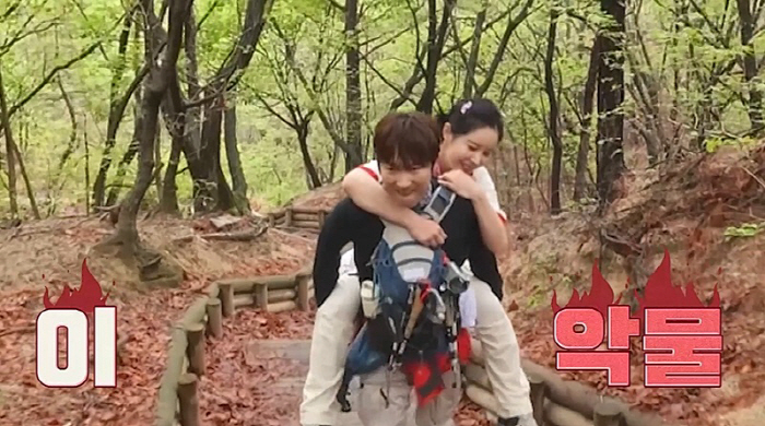 "세번째 데이트에 이게 맞아?"…장우혁·손성윤 등산 돌입, 빼곡한 계단길…