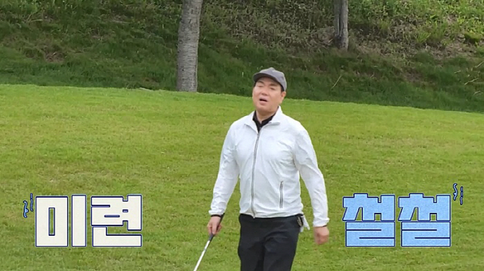 정일우, 박선영과 30년전 첫 만남…"개인 번호좀 알 수 있을까" 거절에…