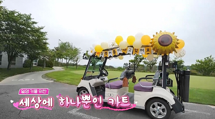 정일우, 박선영과 30년전 첫 만남…"개인 번호좀 알 수 있을까" 거절에…